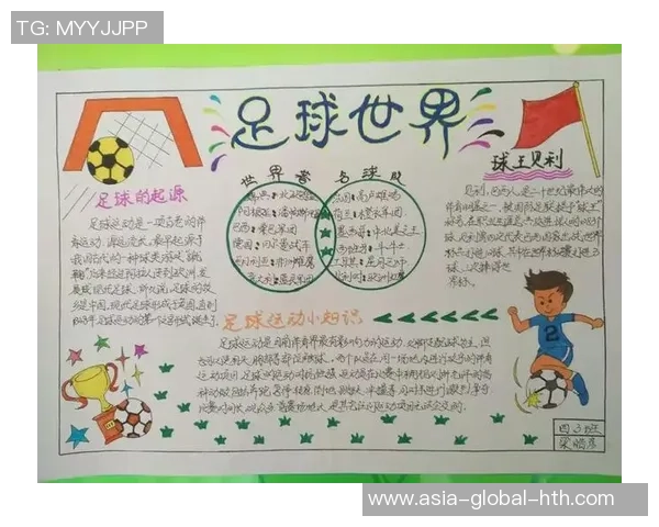 大学生足球赛事策划书提升校园文化与团队精神的创新方案 大学生足球赛事策划书提升校园文化与团队精神的创新方案