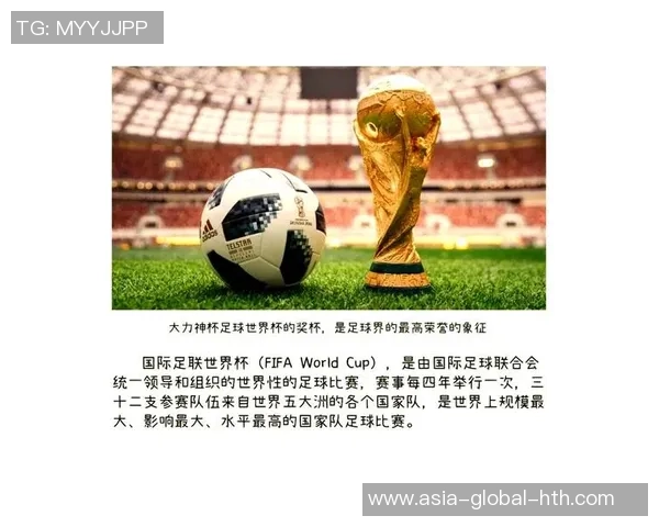 足球运动的起源发展及其在全球的影响与魅力解析